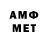 МДМА VHQ quilibrium