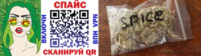 БУТИРАТ бутик  дарнет шоп  Порхов 