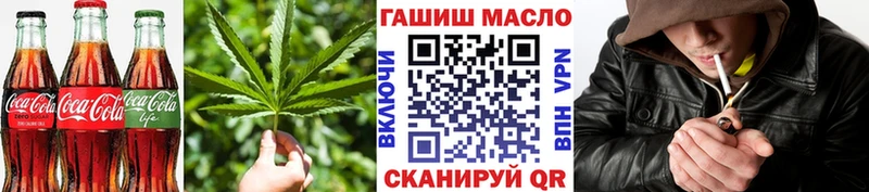 Печенье с ТГК конопля  где купить наркотик  Порхов 