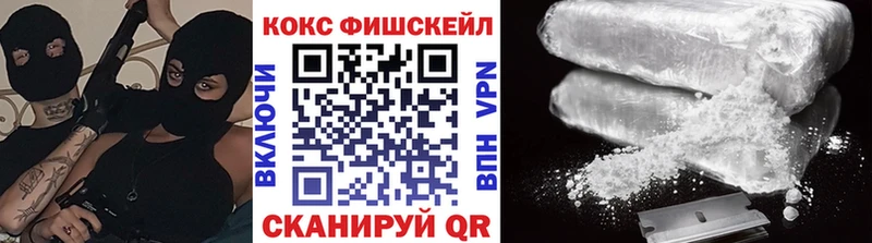 КОКАИН Эквадор  наркота  Порхов 