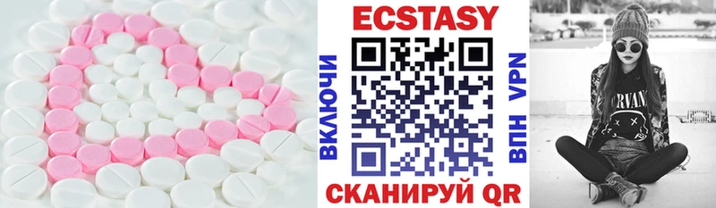 MEGA ссылка  Порхов  Ecstasy бентли 