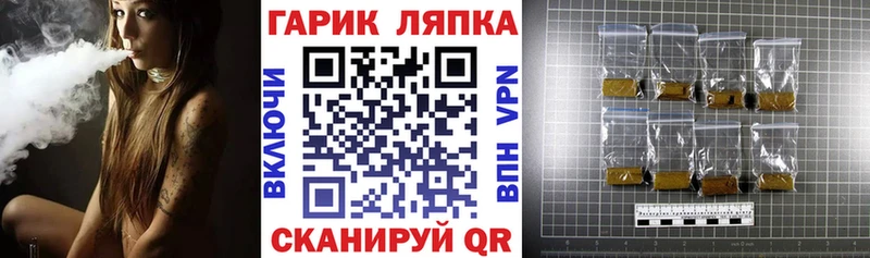 ГАШ Cannabis Порхов