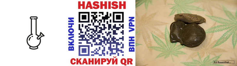 ГАШ Cannabis  Порхов 