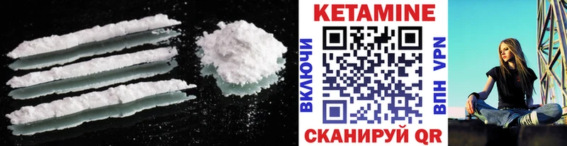 сколько стоит  мориарти формула  Кетамин VHQ  Порхов 