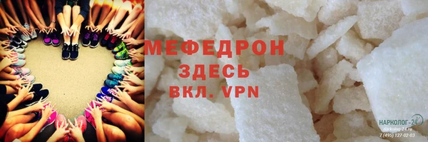 мефедрон VHQ Переславль-Залесский
