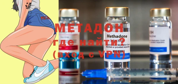 бутират Пестово