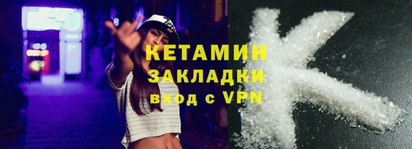мефедрон VHQ Переславль-Залесский
