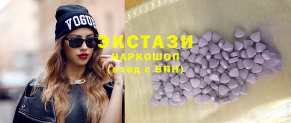 мефедрон VHQ Переславль-Залесский