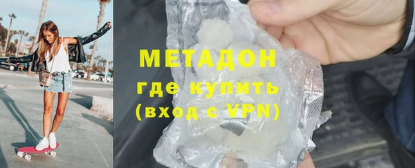 каннабис Осинники