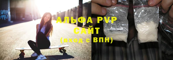 мефедрон VHQ Переславль-Залесский