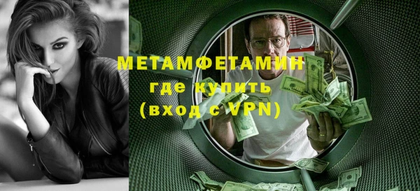 мефедрон VHQ Переславль-Залесский