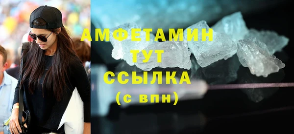 мефедрон VHQ Переславль-Залесский