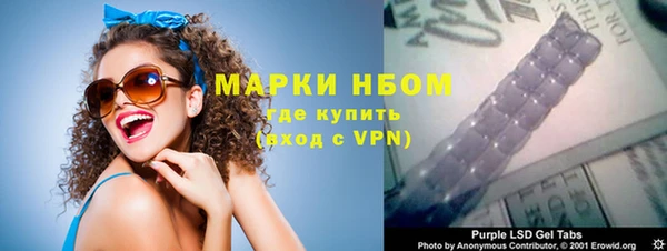 мефедрон VHQ Переславль-Залесский