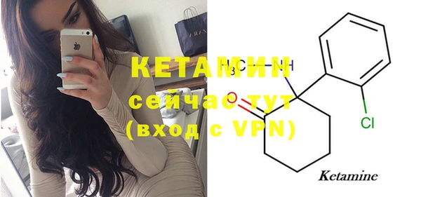 бутират Пестово