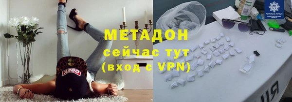 бутират Пестово