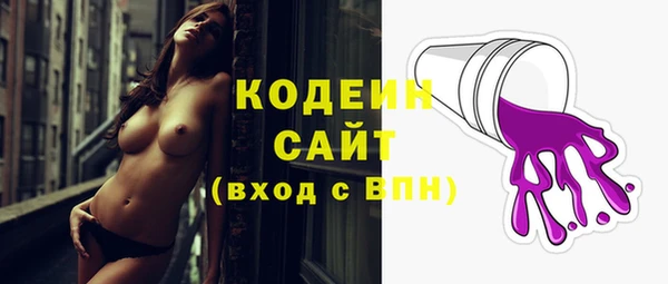 бутират Пестово