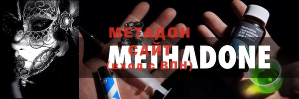бутират Пестово