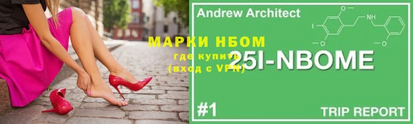 наркотики Пересвет