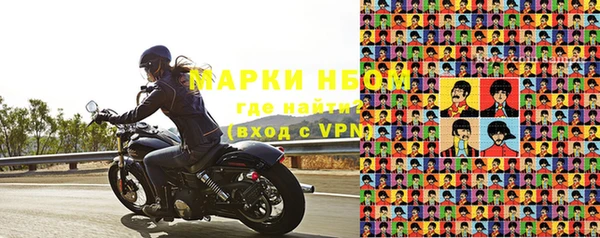 бутират Пестово