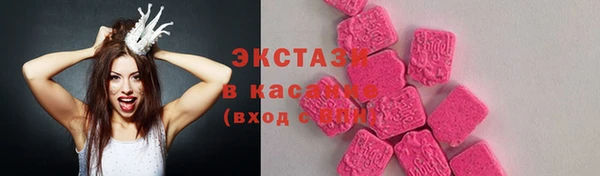 бутират Пестово