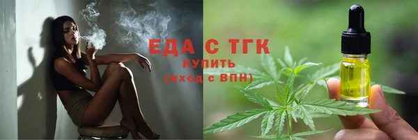 бутират Пестово