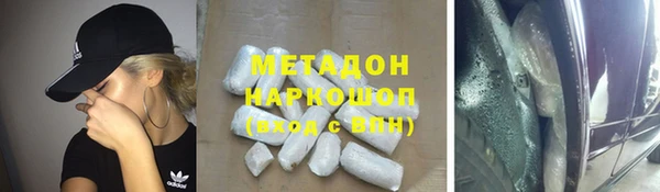мефедрон VHQ Переславль-Залесский