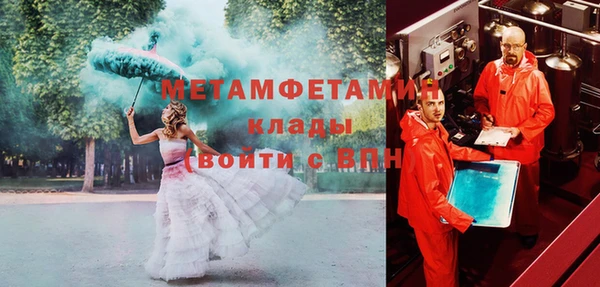 мефедрон VHQ Переславль-Залесский