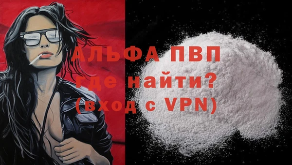 наркотики Пересвет