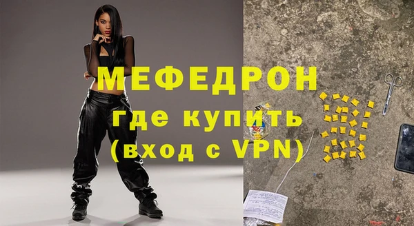 мефедрон VHQ Переславль-Залесский
