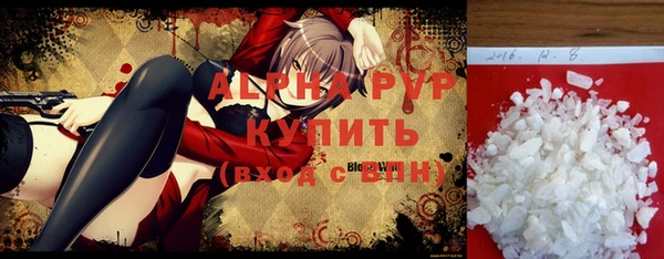 бутират Пестово
