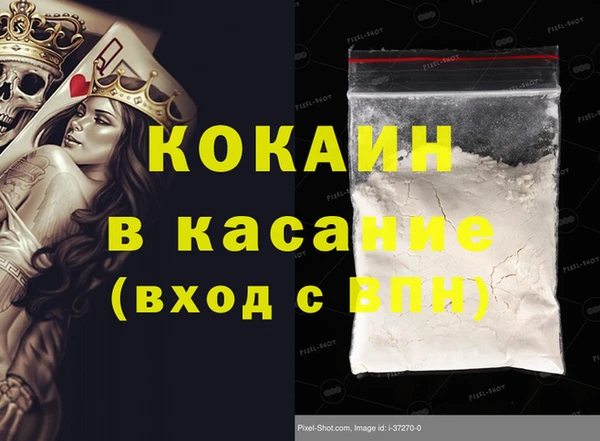 бутират Пестово