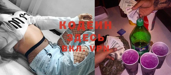 мефедрон VHQ Переславль-Залесский