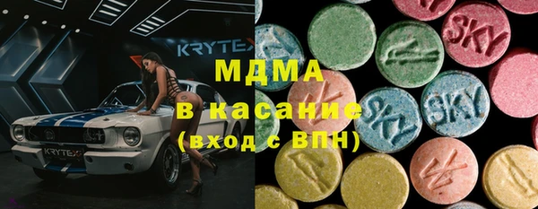 мефедрон VHQ Переславль-Залесский