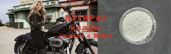 мефедрон VHQ Переславль-Залесский