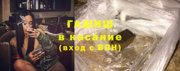 мефедрон VHQ Переславль-Залесский
