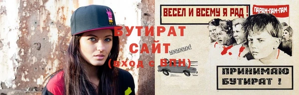 мефедрон VHQ Переславль-Залесский