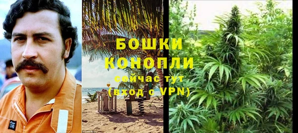 мефедрон VHQ Переславль-Залесский
