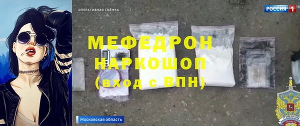 наркотики Пересвет