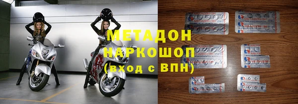 бутират Пестово