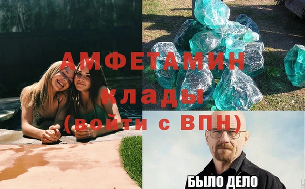 бутират Пестово