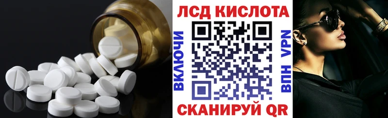 Лсд 25 экстази ecstasy  цены наркотик  Порхов 