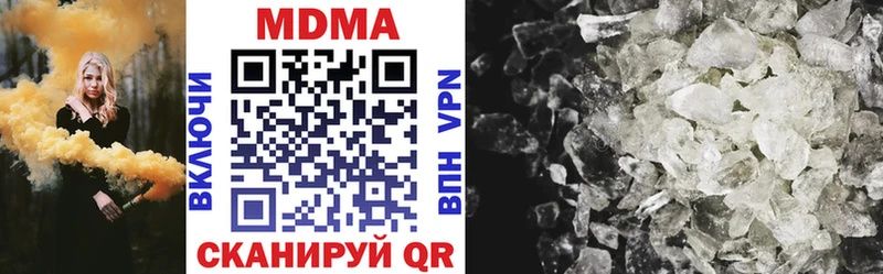 MDMA Molly Порхов