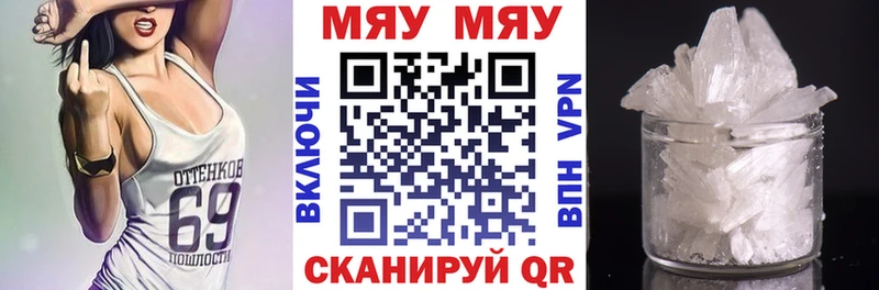 МЯУ-МЯУ VHQ  Порхов 
