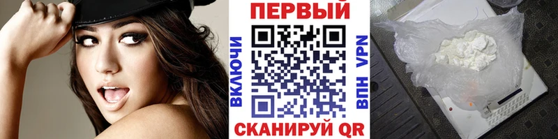 МЕТАМФЕТАМИН мет блэк спрут зеркало Порхов