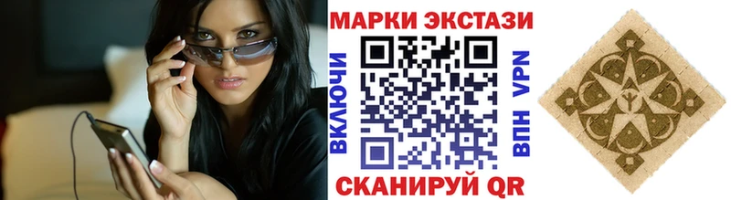 Марки NBOMe 1500мкг  блэк спрут онион  Порхов  продажа наркотиков 