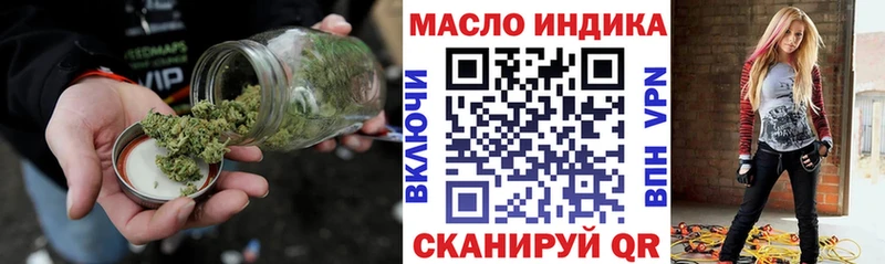 наркота  дарк нет Telegram  ТГК THC oil  Порхов 